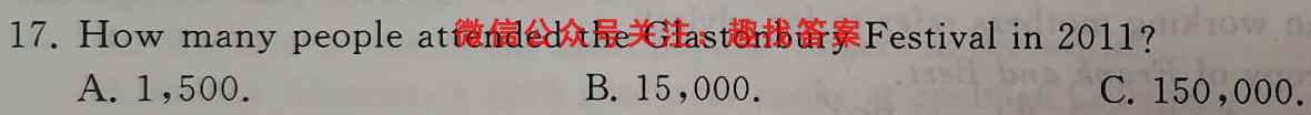 华中师范大学考试研究院2023届高三11月教学质量测评(湖北卷)英语