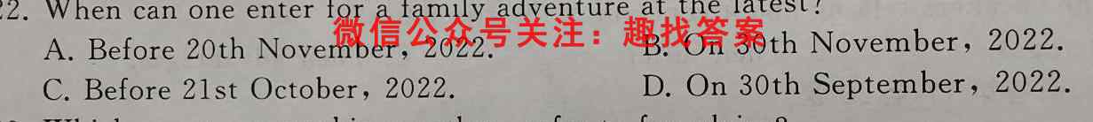 2022-2023学年度上学期高三年级第三次综合素养评价(HZ)英语