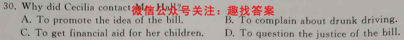2023届山西省高三试题11月联考(23-130C)英语