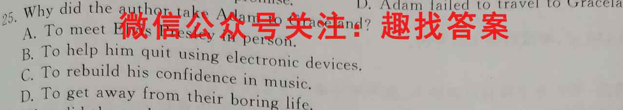 [自贡一诊]自贡市普高2023届第一次诊断性考试英语