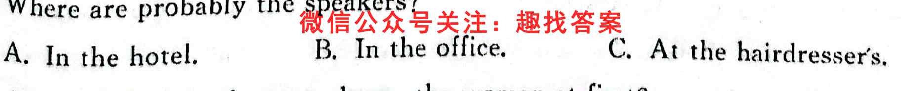 2023届四川省高三考试12月联考(标识♠)英语