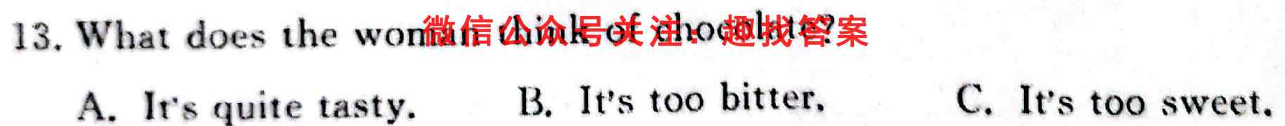 江西省2023届九江十校高三11月联考英语