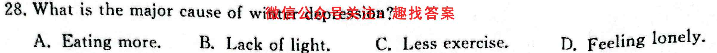 2022-2023学年度上学期高三年级期中考试(HZ)英语