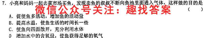 陕西省2022-2023九年级第一学期第二阶段检测试题(卷)生物