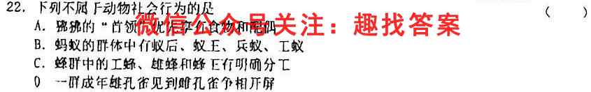 江苏省南通市2022-2023学年实验中学高二年级第二次学情检测生物
