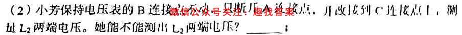 2022~2023年度河南省高一年级第三次选调考试(23-213A)物理