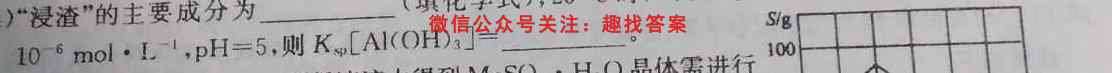 2023届河北省高三12月联考(23-180C)化学
