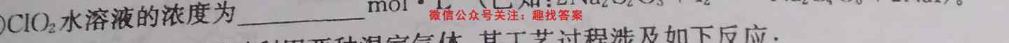 2023届衡水金卷先享题调研卷 重庆专版 三化学