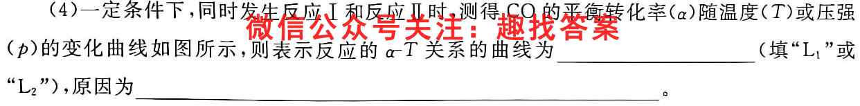 2023普通高校招生全国统一考试·模拟信息卷QG(3三)3化学