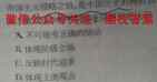 2023全国新高考模拟信息卷XX(三)历史