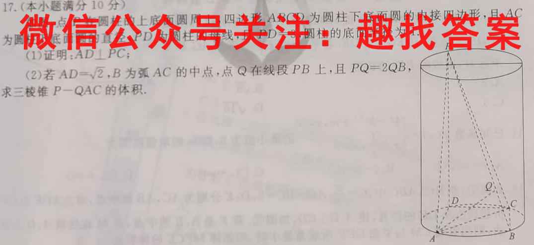 2023届中国好试卷·高考信息卷(十二)12历史试卷