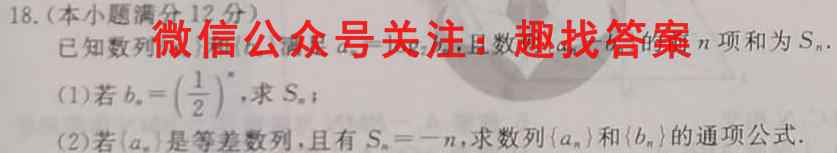 云南民族中学2023届高考适应性月考卷(五)5历史