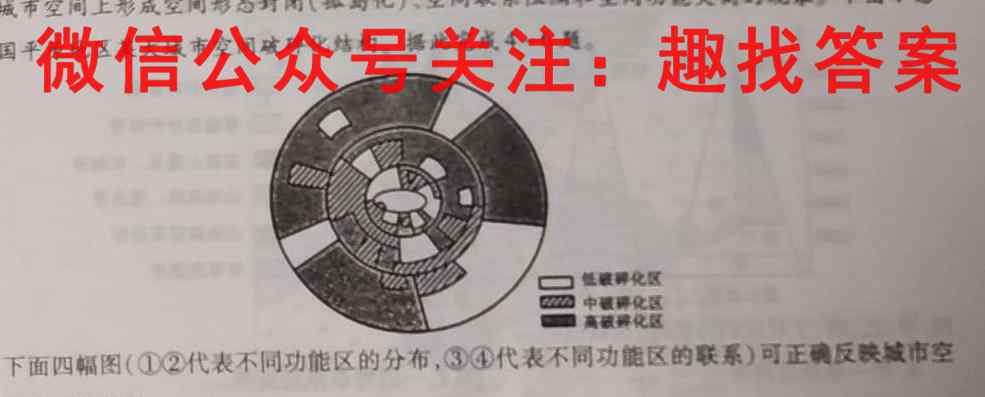 河北省2022-2023学年度八年级第一学期素质调研三地理
