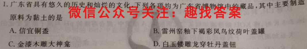 2023年普通高等学校招生全国统一考试·仿真模拟卷3(三)化学
