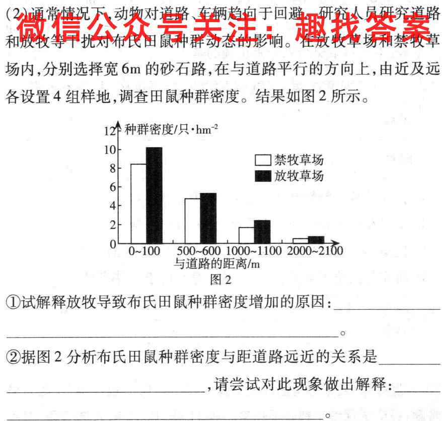 河南省普高联考2022-2023高三测评(三)生物