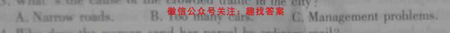 [韶关一模]广东省韶关市2023届高三综合测试(一)英语