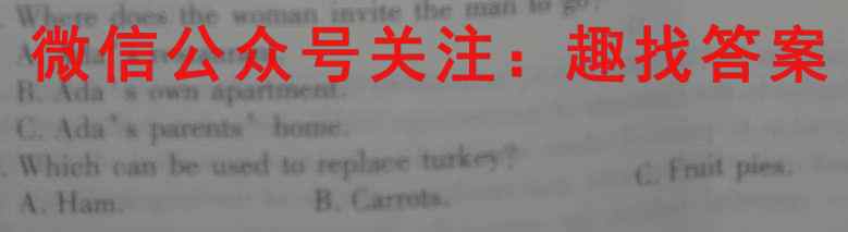重庆市第八中学2023届高考适应性月考卷(三)3英语