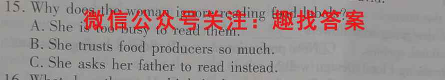 2023届名师导学·名校名卷经典试题汇编3(三)英语