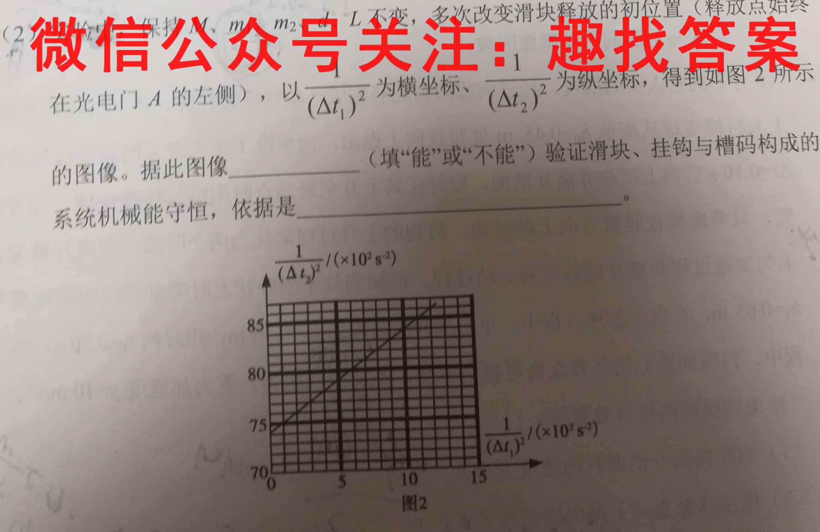 南通密卷·2023新高考全真模拟卷(六)6物理