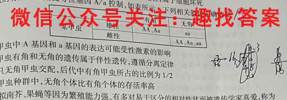 辽宁省2022~2023学年度上学期高三期末联考(233381D)文理 数学