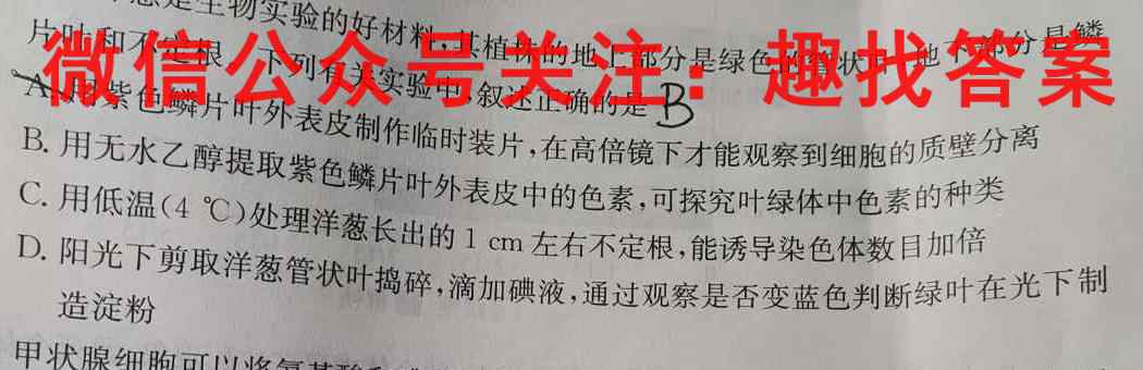 2023届高考信息检测卷(新高考)四4文理 数学