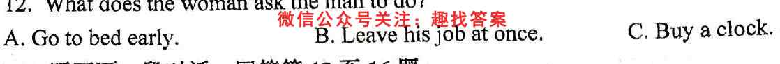 2023普通高校招生全国统一考试·模拟信息卷QG2(二)英语