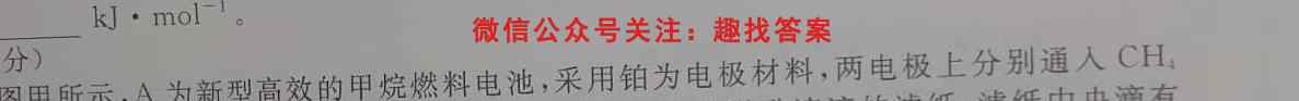 贵州天之王教育·2023届全国甲卷高端精品模拟信息卷1(一)化学