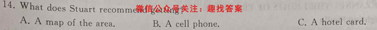 天壹名校联盟·2023届高二年级12月联考英语