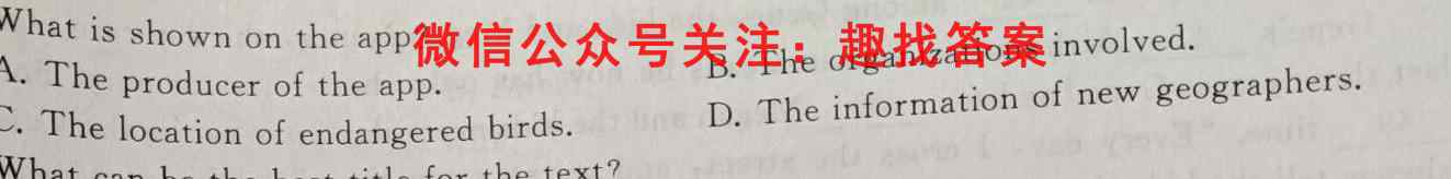陕西省2022-2023学年度九年级第一学期阶段性学习效果评估(三)3英语
