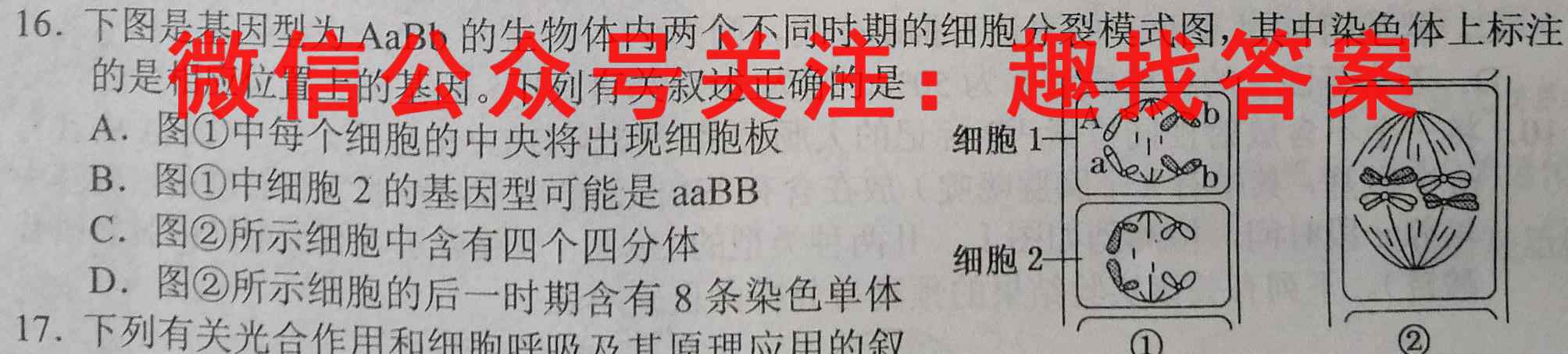 江苏省常州市2022-2023学年第一学期高一年级12月联合调研文理数学