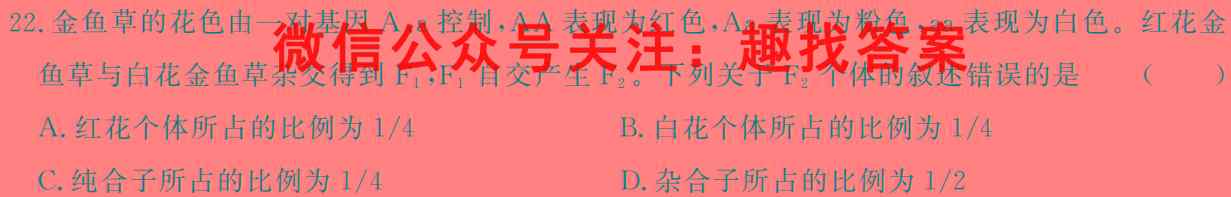 天一大联考·皖豫名校联盟2022-2023学年(上)高二阶段性测试(二)数学