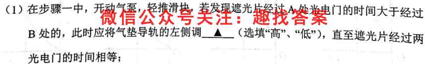 辽宁省鞍山市2022-2023九年级第一学期阶段质量反馈物理