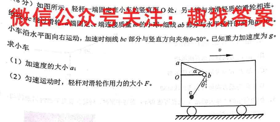 2023年普通高等学校招生全国统一考试 23新教材老高考·JJ·FZMJ 金卷仿真密卷4(四)物理