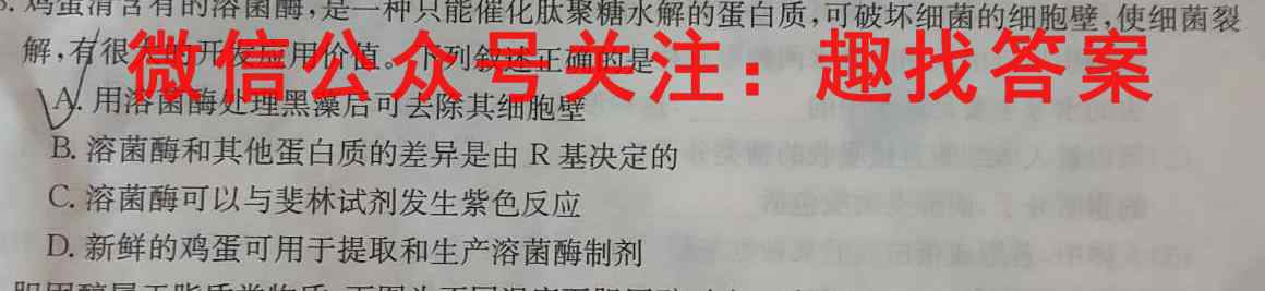 山西省2022~2023学年度七年级上学期阶段评估(二) 3L R-SHX数学
