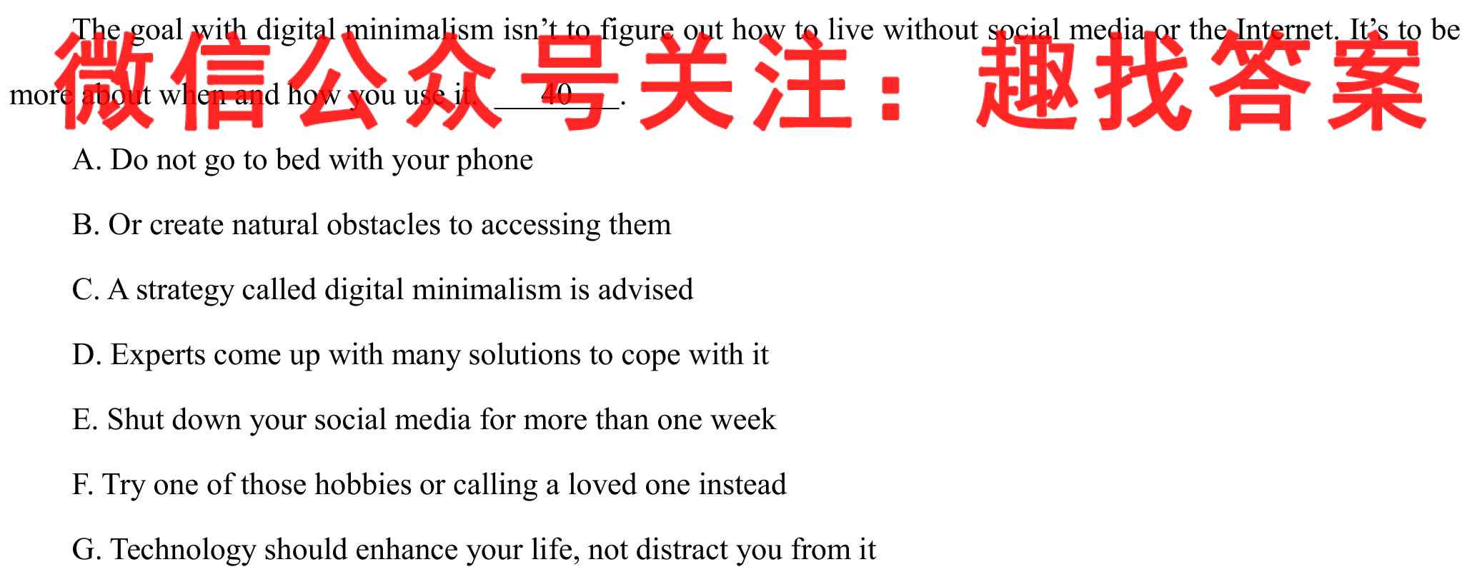 光大广东省2023届高三综合能力测试(三)英语
