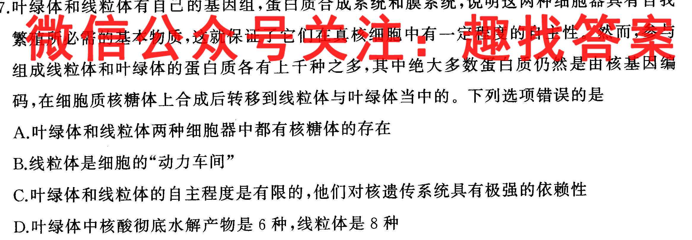 河北省衡水中学2023届上学期高三年级四调考试文理 数学