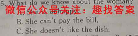 广东衡水金卷2023届高三11月份大联考英语