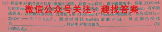 1号卷·2023届全国高考最新原创信息试卷3(三)化学