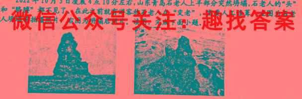 2022-2023学年辽阳市协作校高二上学期期末考试(23-224B)政治试卷d答案