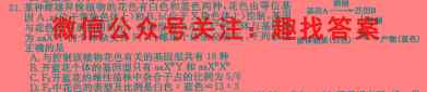 江苏省徐州市2022~2023学年高一第一学期期末学情检测文理 数学