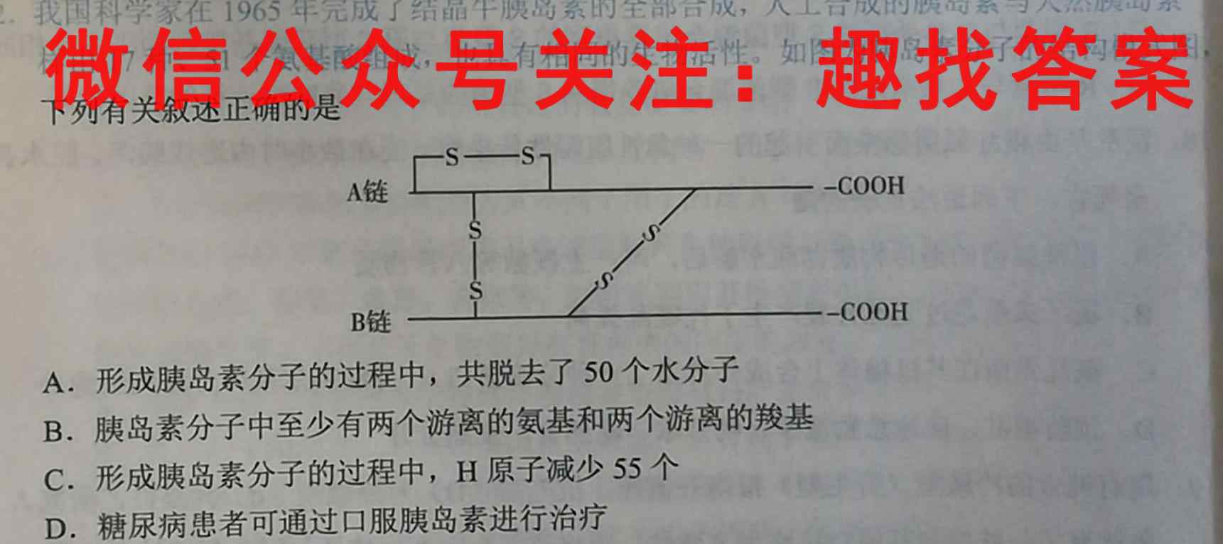 [遂宁一诊]四川省遂宁市高中2023届第一次诊断性考试文理数学