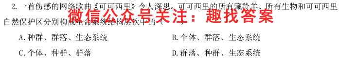 衡水金卷先享题2022-2023上学期高三六调考试(老教材)文理数学
