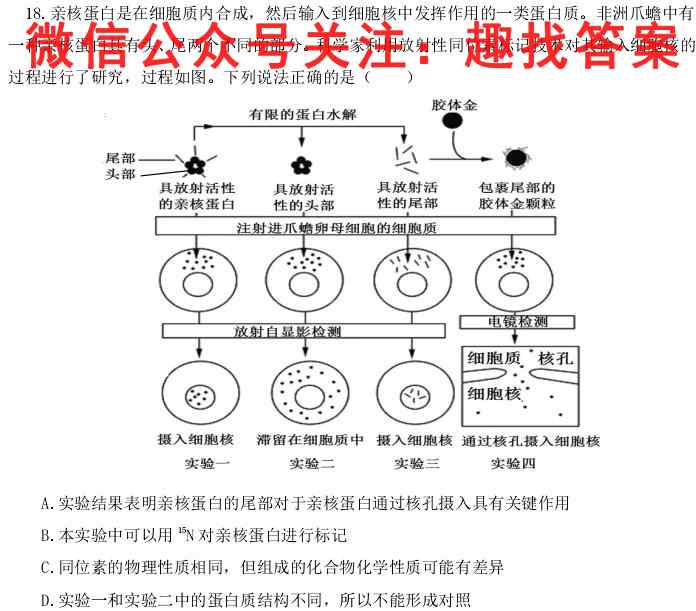 广东省佛山一中2022-2023学年第一学期高一级第二次段考试题数学