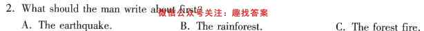 [泸州一诊]2022-2023学年泸州市高2020级第一次教学质量诊断性考试英语