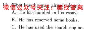辽宁省高三2022-2023上学期期中考试英语