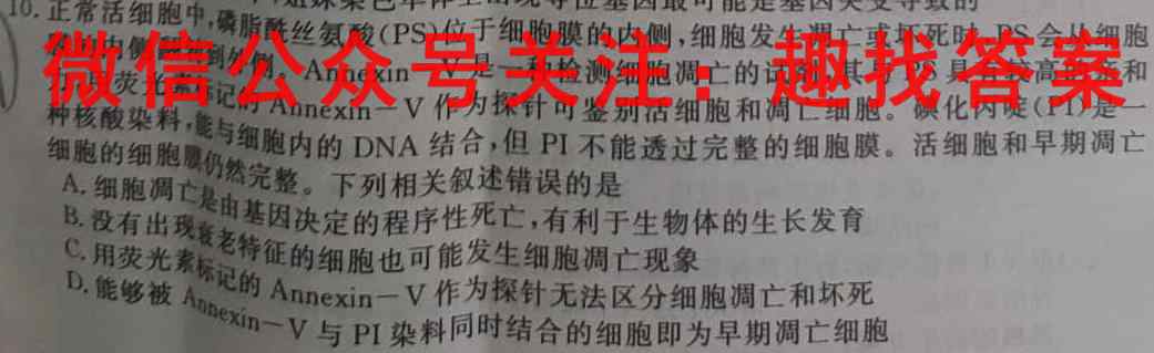 内蒙古2022-2023学年度第一学期高三年级期末教学质量检测文理 数学