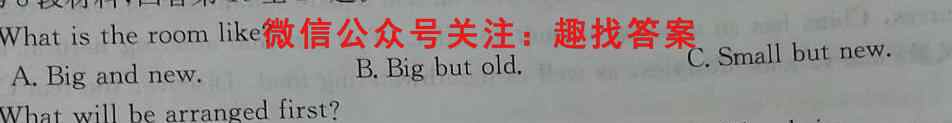 安徽省2022~2023学年度高一期中考试卷(新教材X)英语
