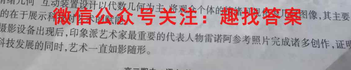 陆良县2022-2023学年第二次高中毕业生复习检测语文