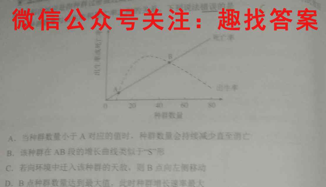 芜湖市2022-2023学年度高一第一学期中学教学质量统测文理 数学