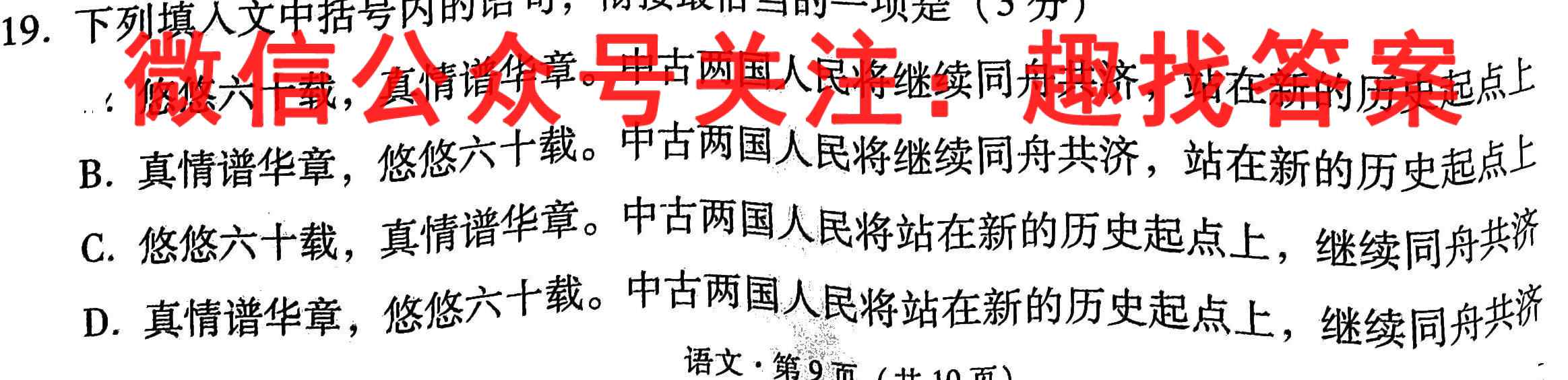 [开封一模]开封市2023届高三年级第一次模拟考试语文
